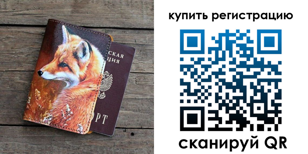 временная регистрация госуслуги в Пласте